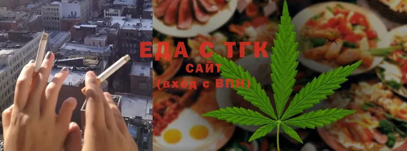 МЕГА ТОР  закладки  Неман  Cannafood марихуана 