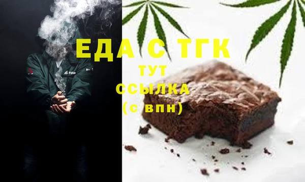 ешки Бугульма